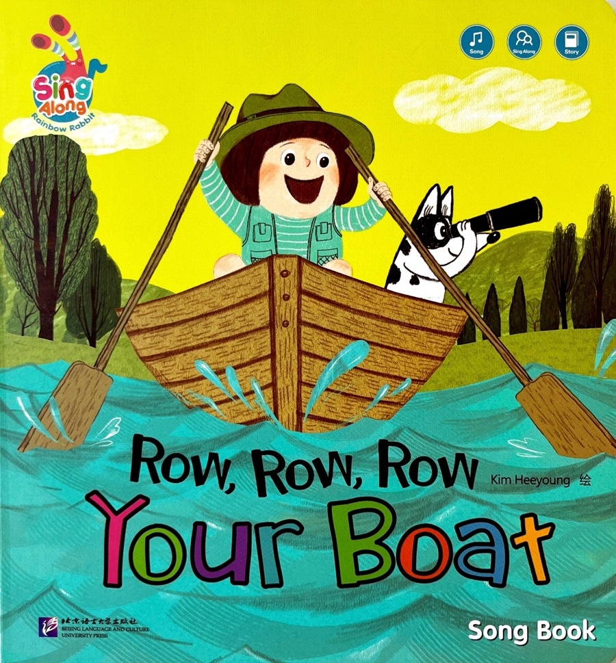 Row Row Row Your Boat