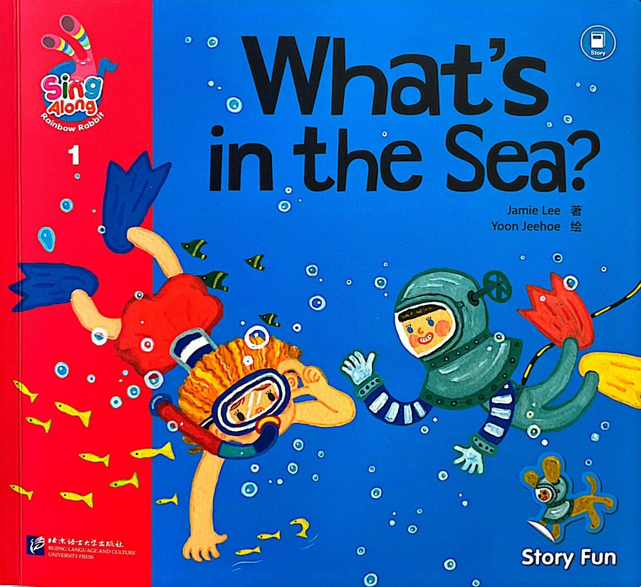 A Sailor Went to Sea · 配套故事 1