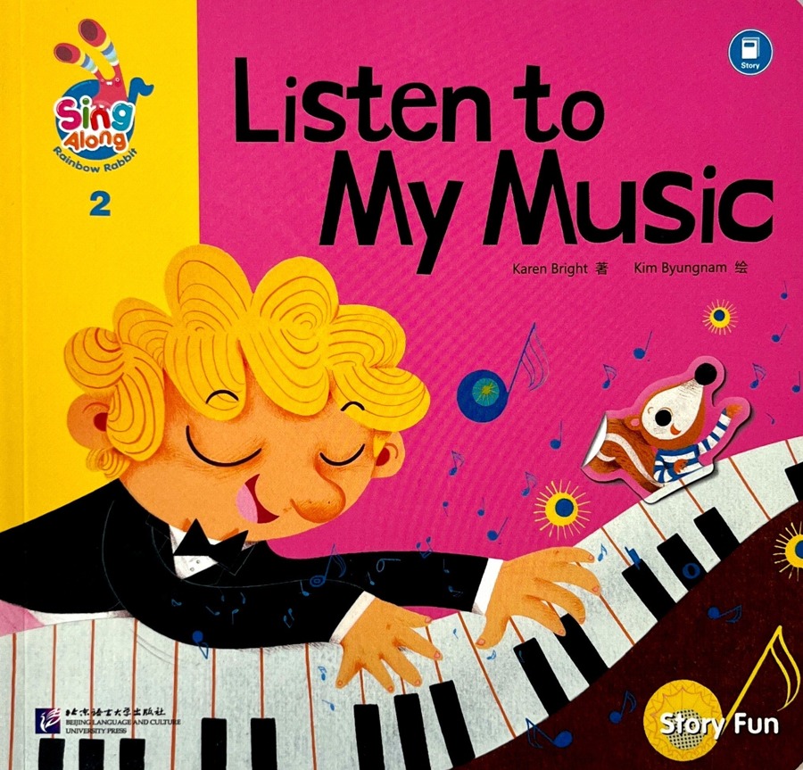 I Am the Music Man · 配套故事 1
